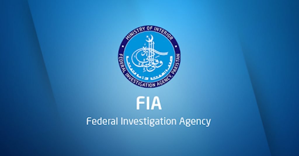 Federal Investigation Agency (FIA)