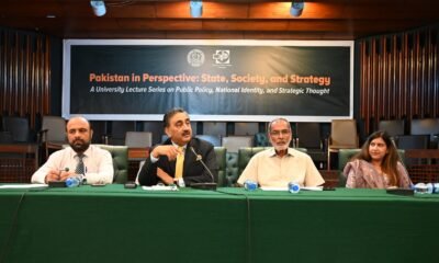 IIUI Lecture on Public Policy