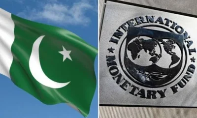 IMF
