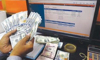 Pakistan’s foreign exchange