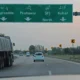 Peshawar M-1