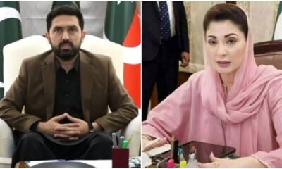 Sohail Afridi Maryam Nawaz