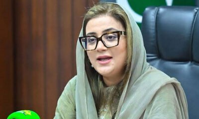 Uzma Bukhari