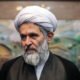 iranian leadership