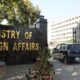 ministry of foreign affairs