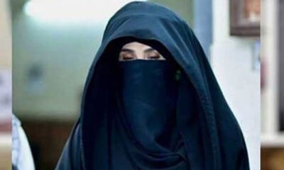 Bushra Bibi’s