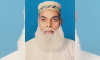 Haji Umar Hayat