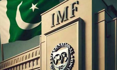 IMF