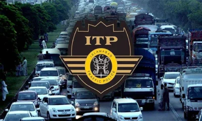 Islamabad