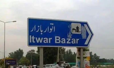Islamabad’s H-9 Sunday Bazaar