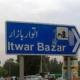 Islamabad’s H-9 Sunday Bazaar