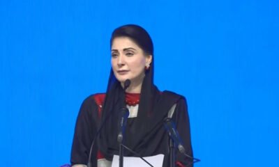 Maryam Nawaz