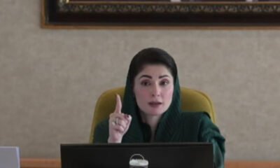 Maryam Nawaz