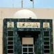 Peshawar High Court