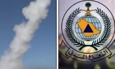 Saudi-Defence