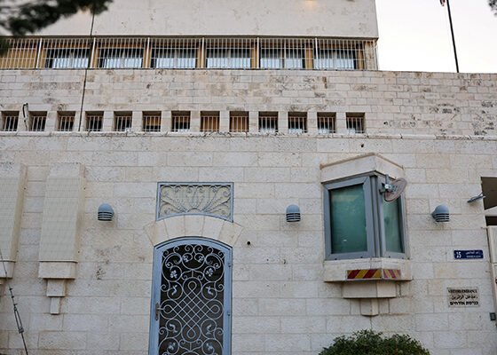 UK Old Consulate