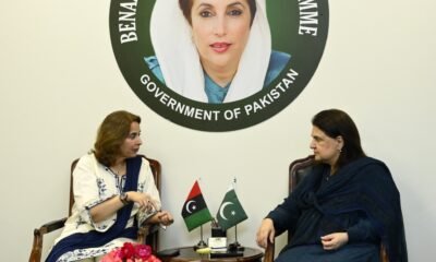 bisp program