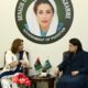 bisp program
