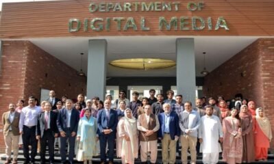 department of digital media