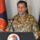 dgispr