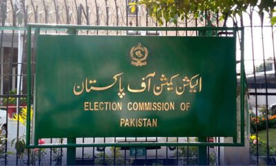 election-commission