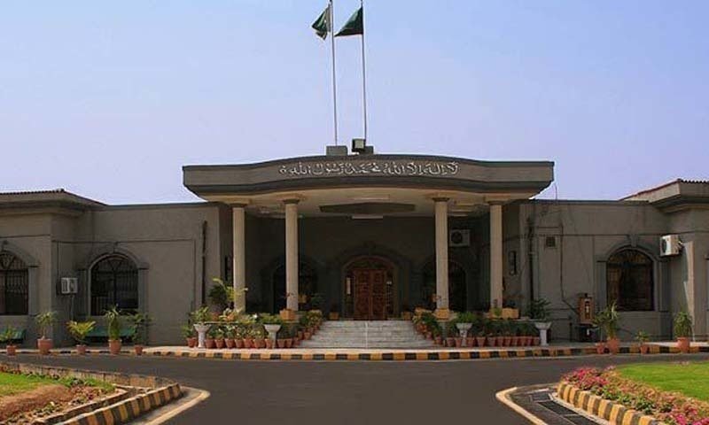 islambad-highcourt