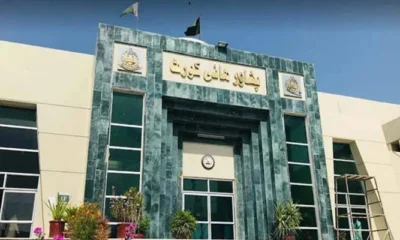 peshawar high court