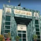 peshawar high court