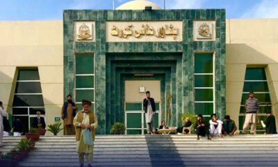 psh-high-court