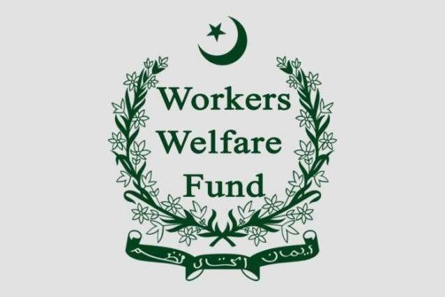 punjab worker welfare fund
