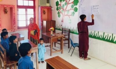 special-childrens-school-kharan